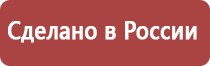 прополис при коронавирусе помогает